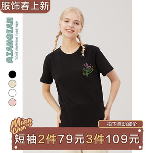 宽松半袖 棉牵纯棉短袖 新款 2024年夏季 上衣少女学生体恤 t恤女夏装