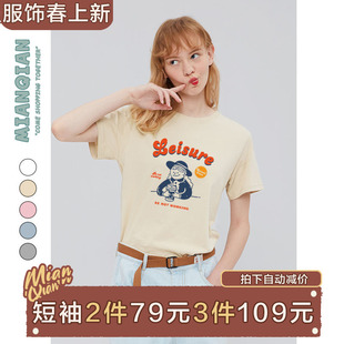 棉牵港味复古chic卡其色正肩t恤女短袖纯棉宽松ins潮夏季半袖上衣