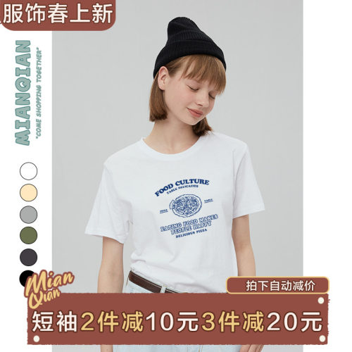 ins风趣味印花白色短袖t恤女上衣