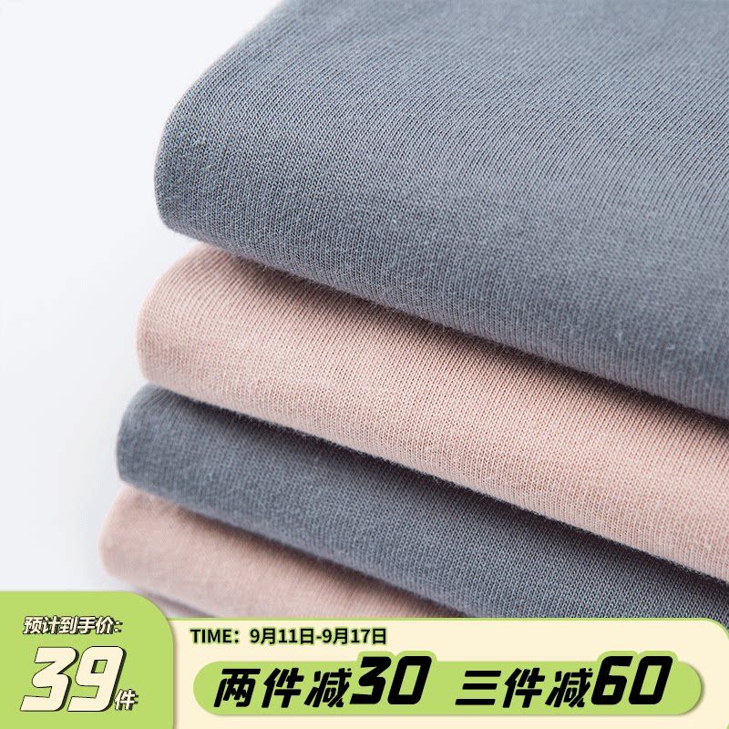 棉牵莫兰迪色系藕粉色纯色正肩短袖t恤女奶蓝色内搭纯棉打底半袖在类目 女装/女士精品, T恤中 - 来自Buy2taobao.com提供专业的淘宝代购服务