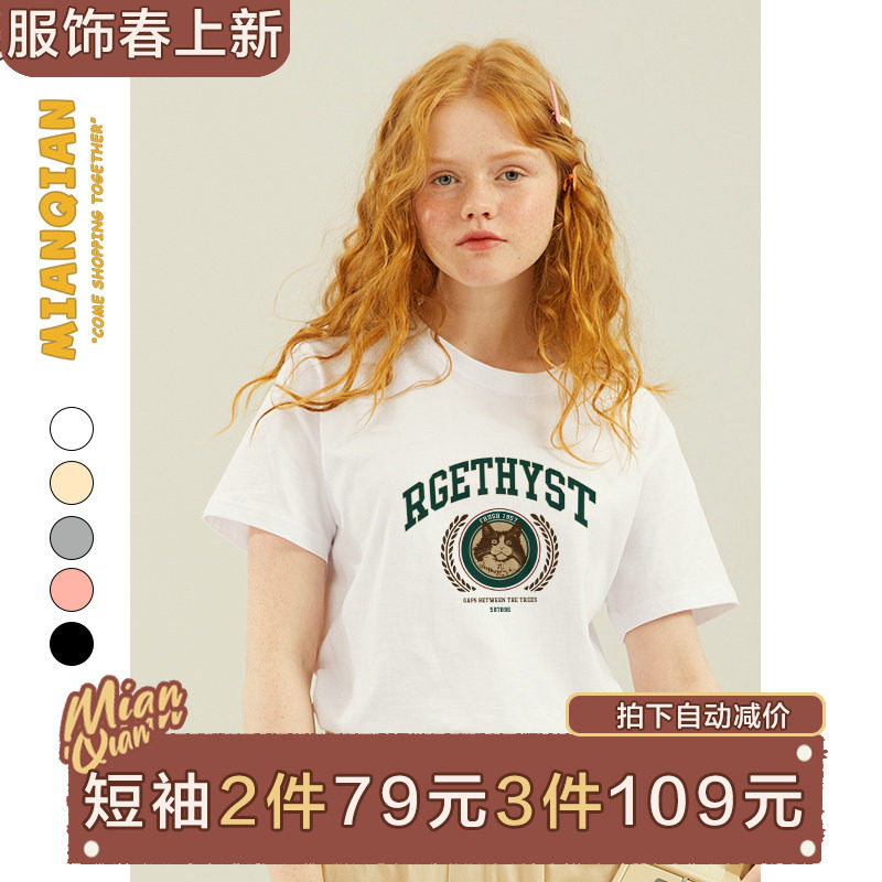 棉牵美潮美式复古中性风白色正肩短袖t恤女纯棉宽松显瘦半袖上衣