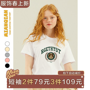 棉牵美潮美式复古中性风白色正肩短袖t恤女纯棉宽松显瘦半袖上衣