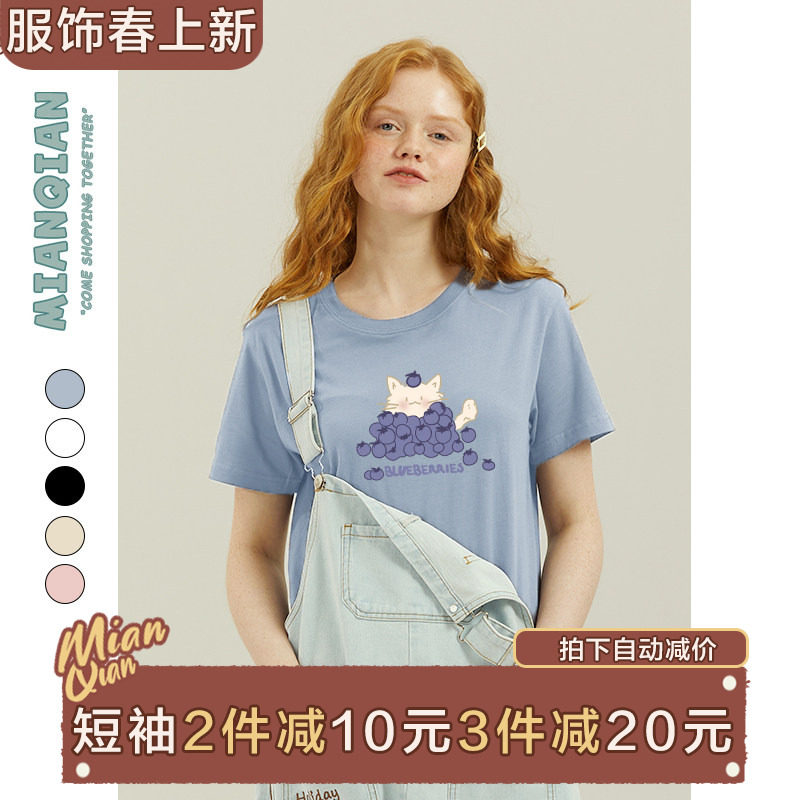 棉牵港风纯棉正肩t恤女短袖夏季设计感小众港味复古chic半袖上衣