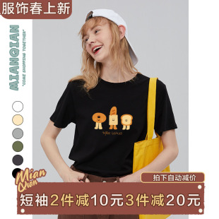 棉牵日系卡通图案印花黑色短袖t恤女圆领宽松休闲夏季减龄上衣潮