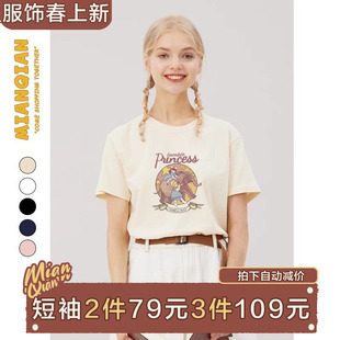 棉牵美式复古纯棉短袖t恤女oversize夏季新款宽松休闲百搭上衣潮