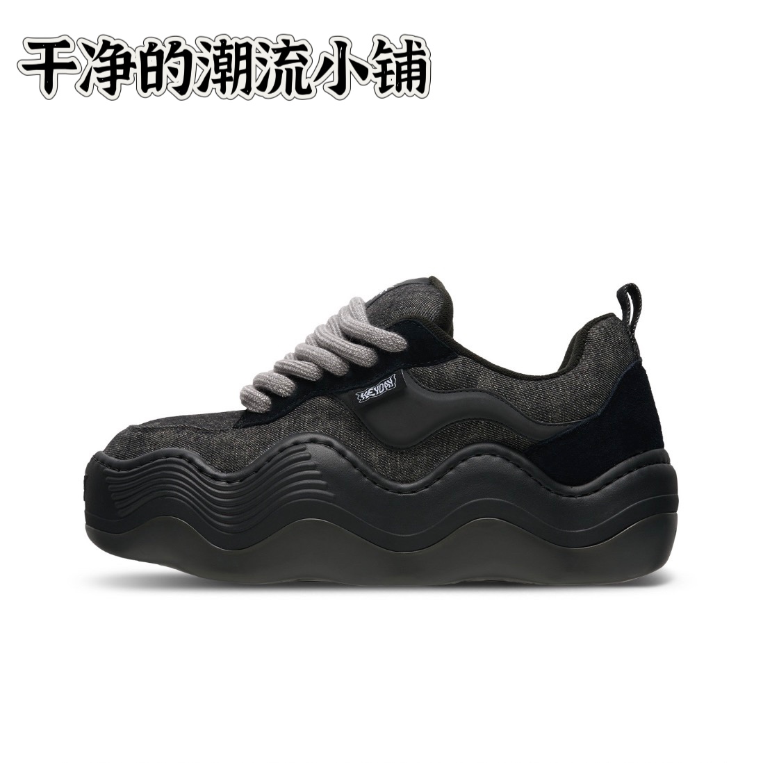 三方说唱联名HEYDAY运动休闲鞋