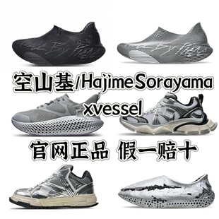 吴建豪xvessel空山基联名老爹鞋3D一脚蹬低帮灰色厚底时尚休闲鞋