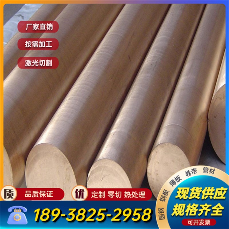 新品供应sus434不锈钢板suws434不锈钢带sus434不锈钢棒规格定制