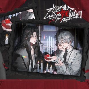 现货正版 晚宴触碰镜忌系列徽章色纸 栗汀欢迎进入梦魇直播间旧神