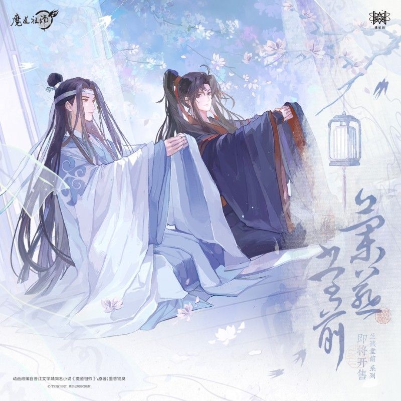 现货正版魔道祖师兰燕堂前 徽章色纸亚克力立牌 魏无羡 蓝忘机