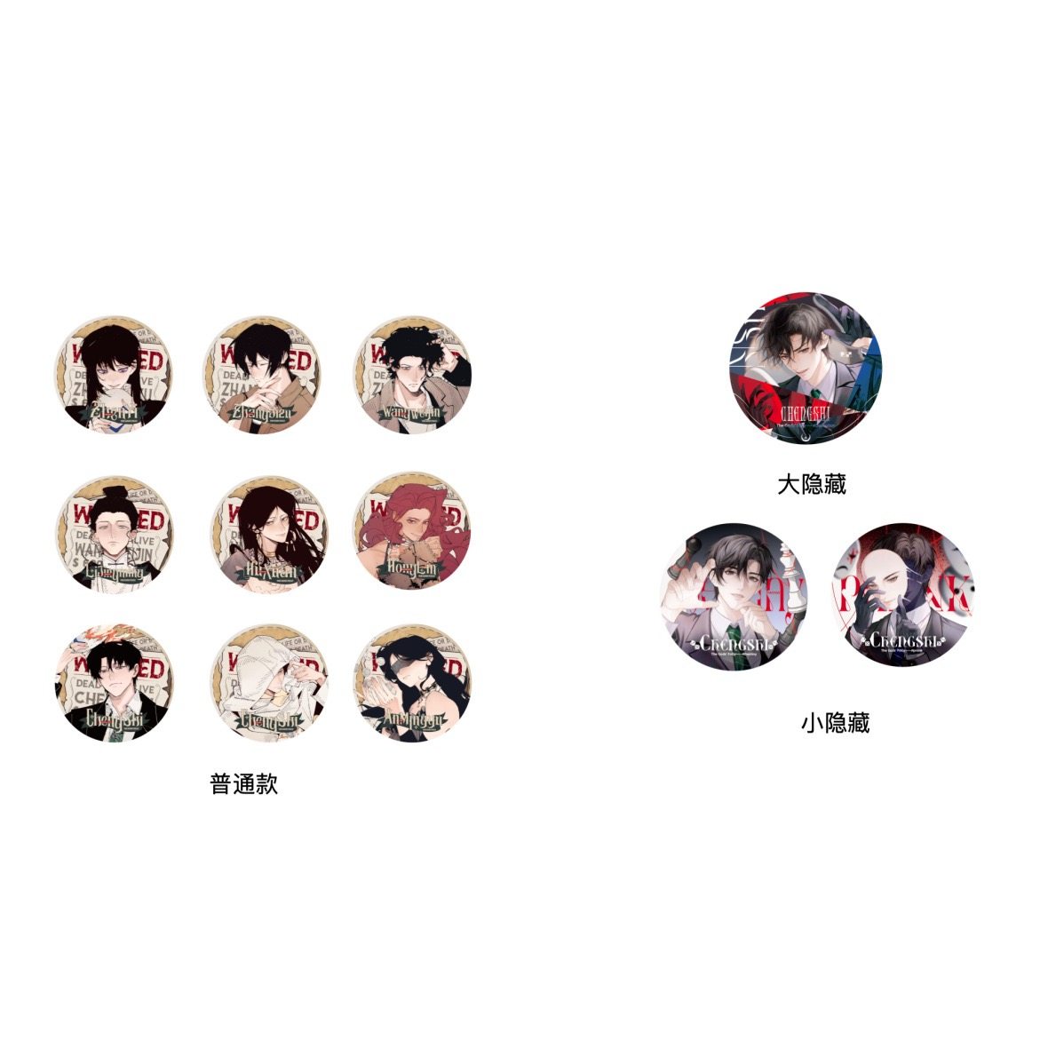 正版 《诸神愚戏》祷言系列徽章拍立得盲盒/Q版亚克力夹,模玩/动漫/周边/娃圈三坑/桌游,动漫徽章/立牌,淘宝优惠券,粉丝福利购,淘宝优惠卷