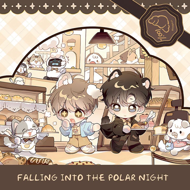 现货正版囚于永夜归曙蓝图徽章牛角包徽章顾昀迟温然徽章