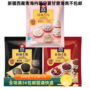 29臨期27g 30g桂格牛奶即食燕麥片桂格醇香燕麥片