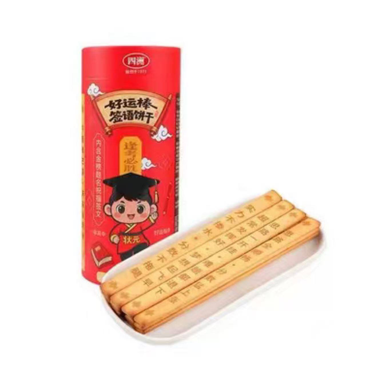 27/5/11 四洲好运棒签语饼干360g 很大一桶 好运饼干