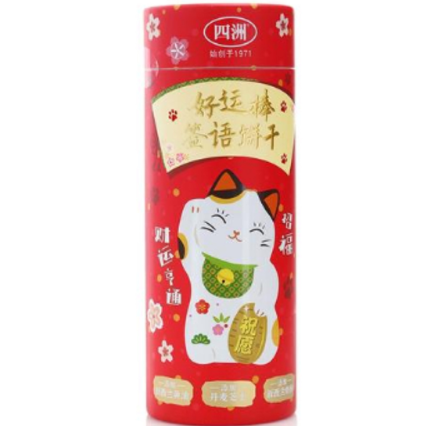 26/9/4 临期 四洲好运棒 签语饼干108g 招财猫造型上上签
