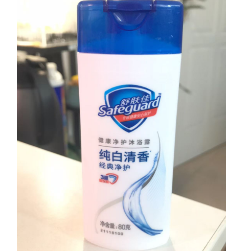 28/2/21 舒肤佳沐浴露旅行装80克 易携带 清香身体清洁温和清爽