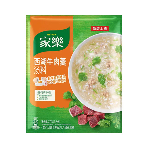 27/10/14 家乐 西湖牛肉羹 37g 3人份 5分钟速享有料好汤