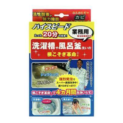 洗衣机清洗剂（滚筒直立皆可