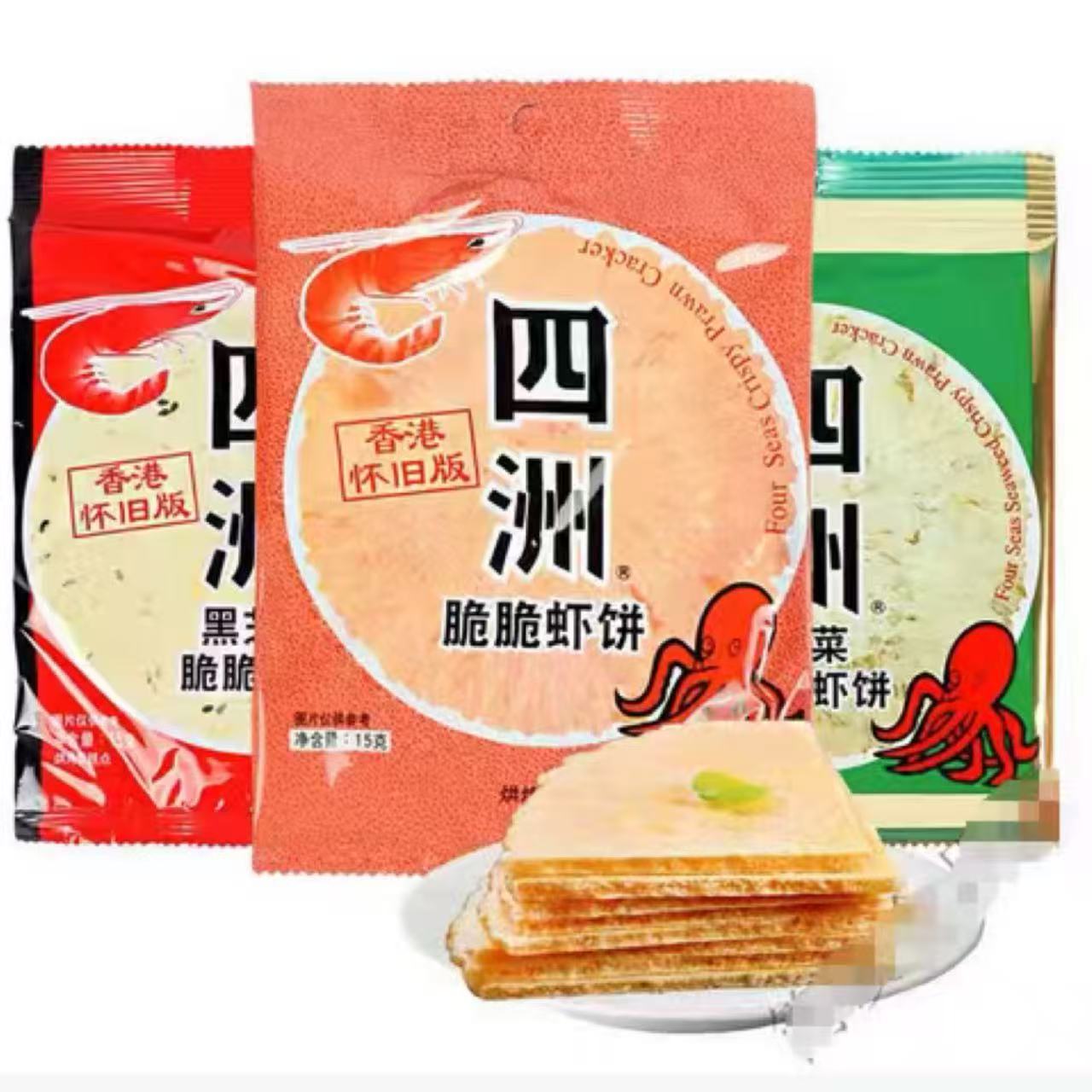 26/12/24 四洲脆脆虾饼 8090小时候怀旧零食儿时记忆童年紫菜虾片
