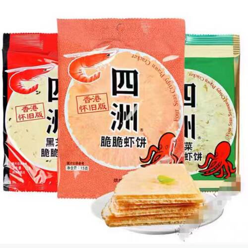 26/12/24 四洲脆脆虾饼 8090小时候怀旧零食儿时记忆童年紫菜虾片