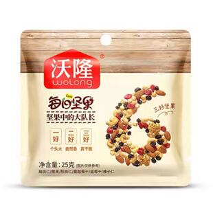 临期 沃隆每日坚果25g 袋混合干果果仁多 果果干组合装