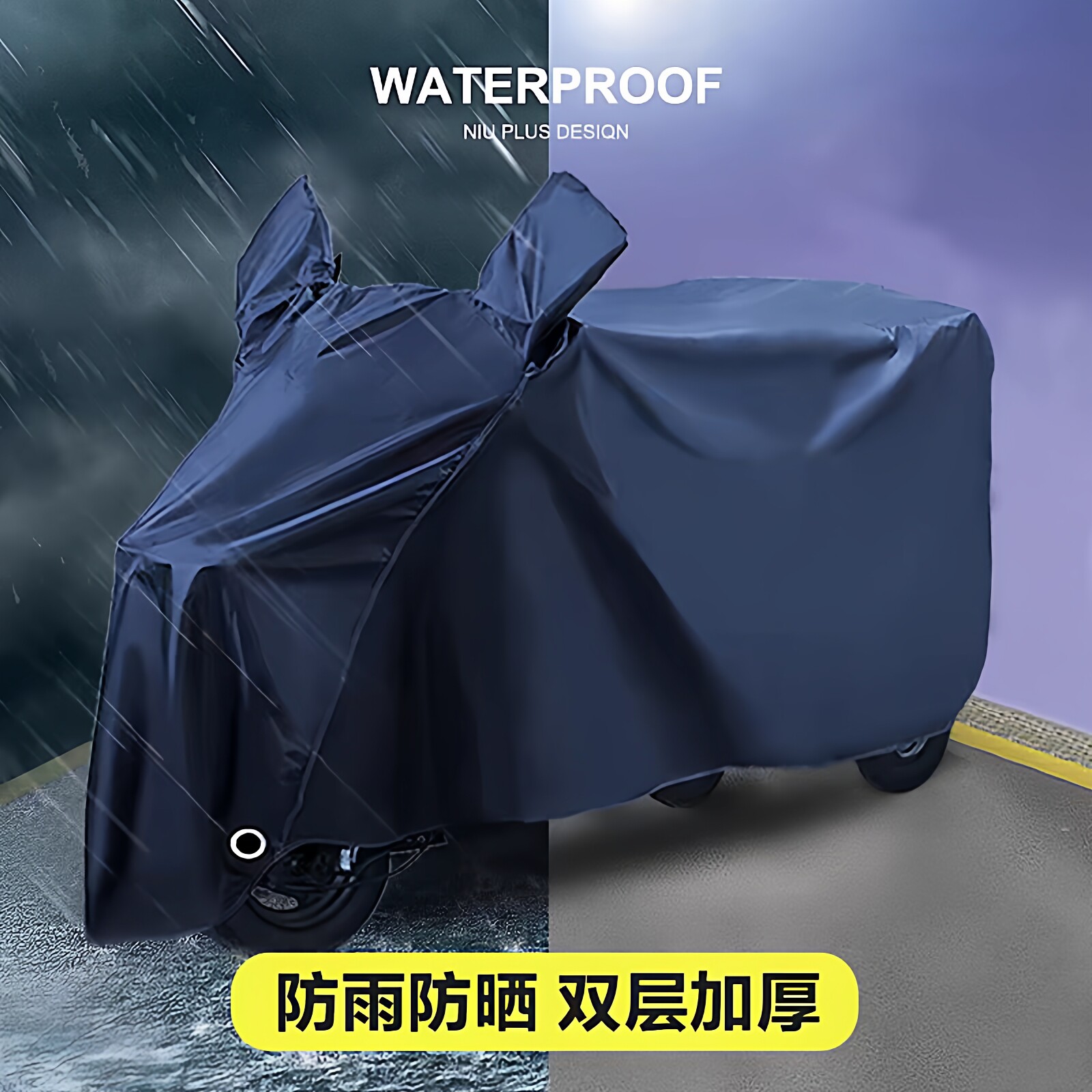电动三轮车防雨罩老年代步车牛津摩托车车衣/车罩