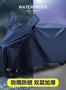 电动三轮车防雨罩老年代步车牛津布车罩全罩三轮车专用车衣防晒罩