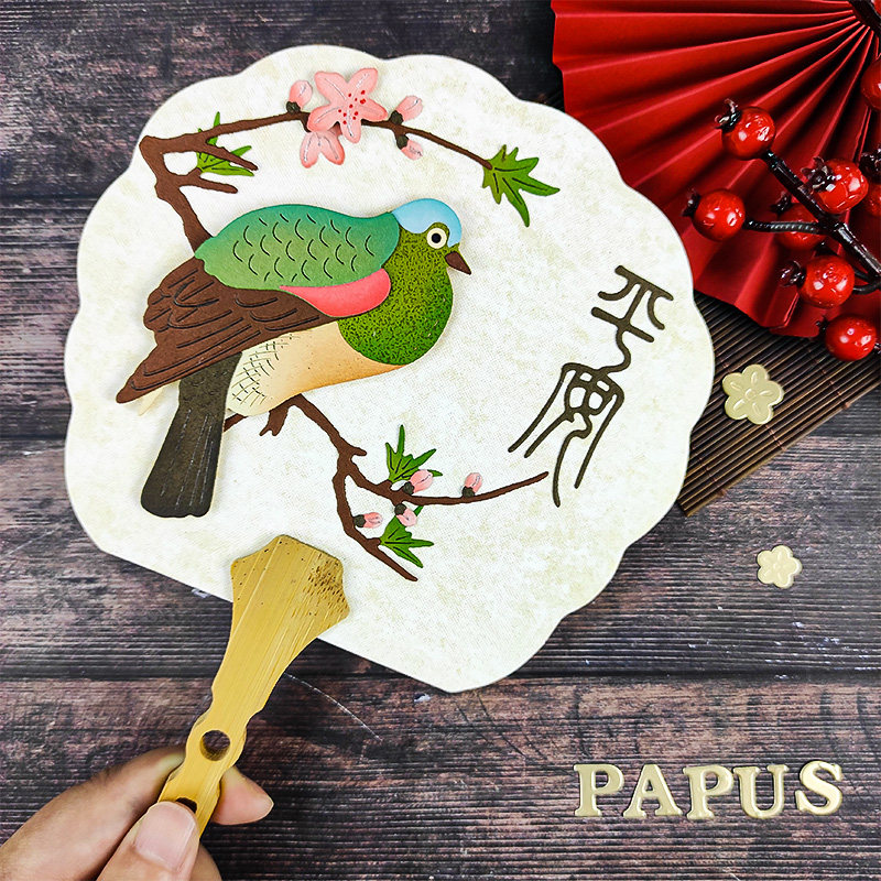 PAPUS原创刀模 宋代名画桃鸠图 中式国画古风手工DIY桃枝 鸟 手账