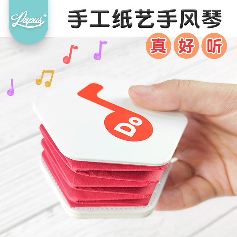 diy自制手工年会演奏材料包