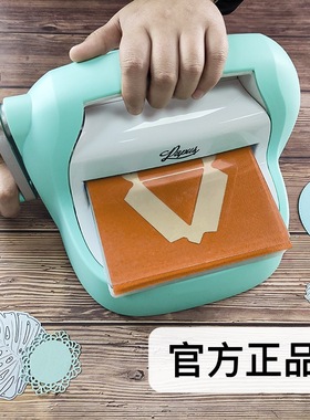 大v推荐PAPUS手摇滚花机纸艺手工压花机手帐相册纹理夹垫板sizzix