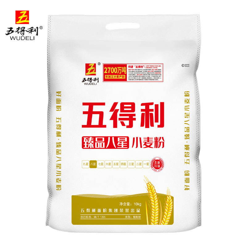 五得利面粉臻品八星10kg小麦粉中筋家用20斤白面包子面条饺子面粉