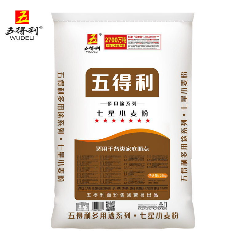 五得利面粉七星多用途25kg小麦粉家用50斤包子饺子馒头烘焙白面