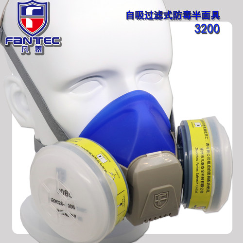 防毒面具口罩凡泰油漆化工