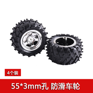 55mm塑料车轮防滑轮胎遥控车越野车玩具车轮子手工制作模型零件