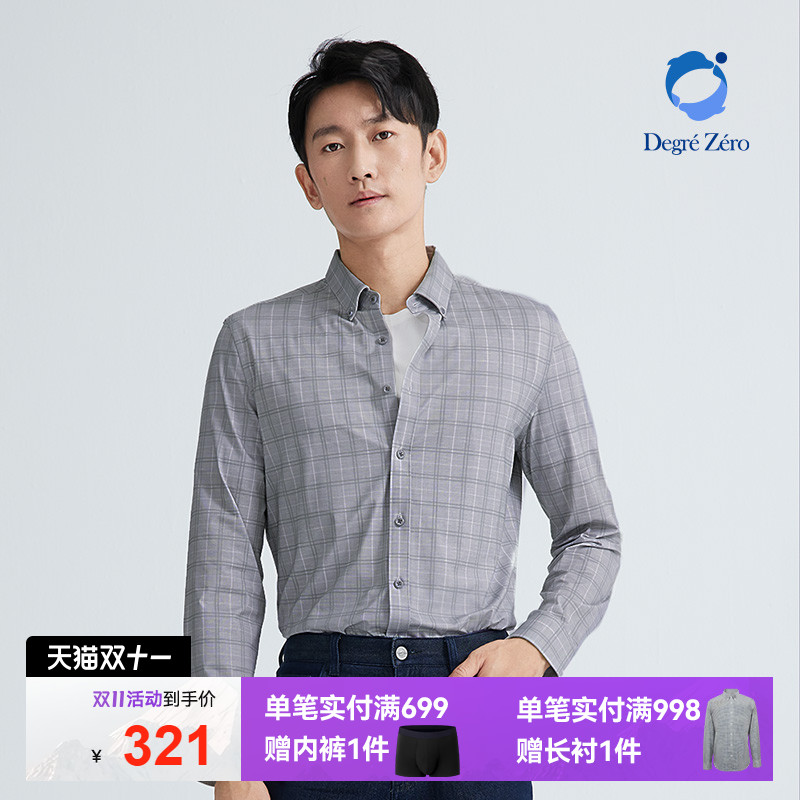零度长袖衬衫匹马棉商务休闲衬衣