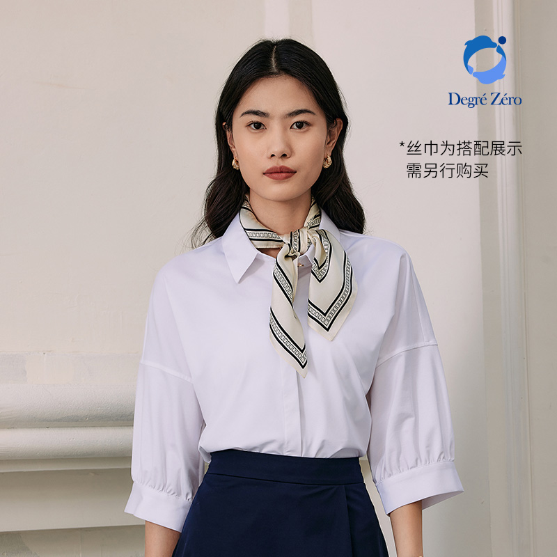 DegreZero零度女士免烫长袖衬衫