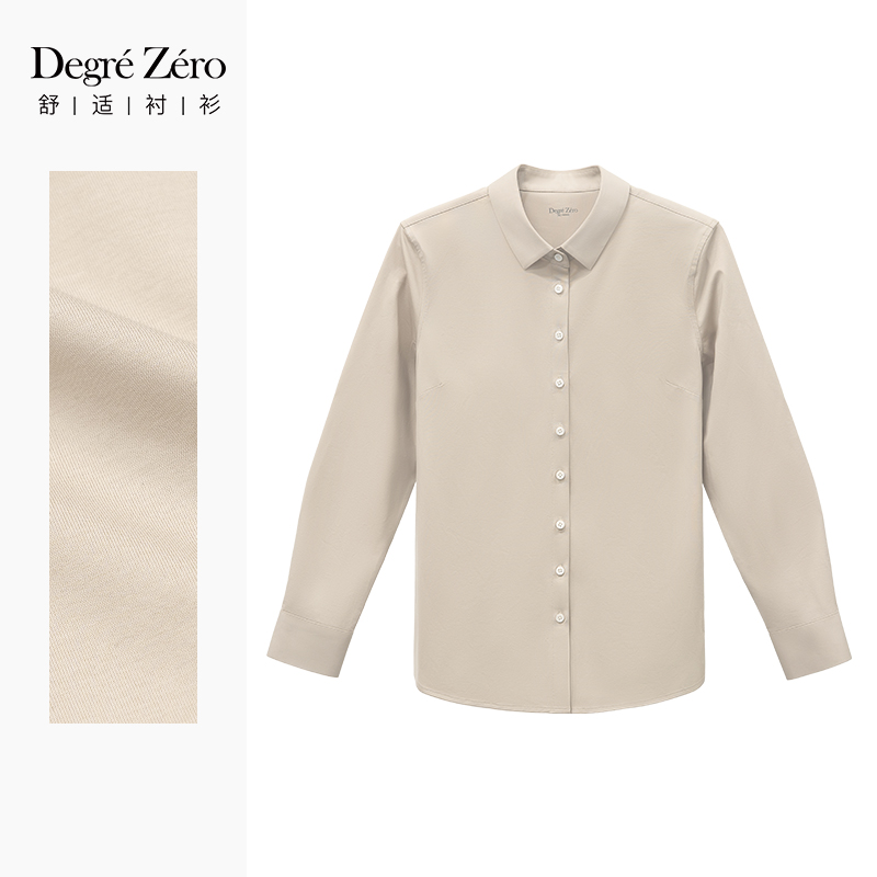 Degre Zero【免烫抗菌】长袖衬衫女方领高弹匹马棉高端衬衣浅燕麦