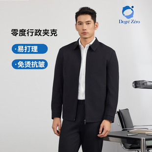 Degre Zero夹克男士外套翻领高级商务休闲行政男装上衣2025新款