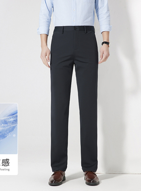 Degre Zero男士休闲裤商务通勤百搭长裤抗皱易打理裤子舒适修身