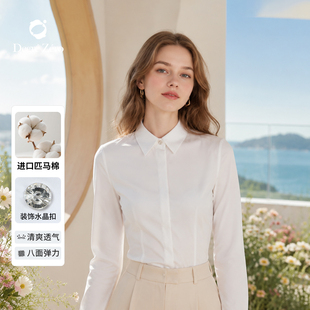 Degre Zero进口匹马棉长袖衬衫女白色免烫修身通勤职业衬衣