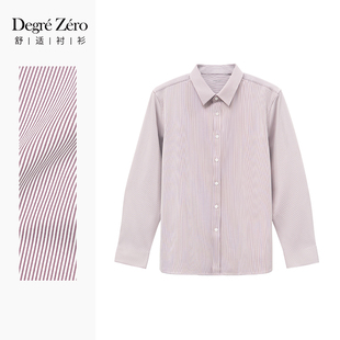 男士 衬衫 抗菌舒适长衬商务休闲弹力衬衣2025秋 Zero零度长袖 Degre