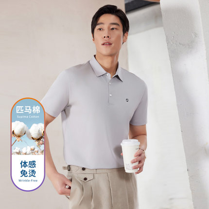 【体感免烫】零度短袖POLO衫男匹马棉凉感抗菌吸湿排汗透气衬衣夏