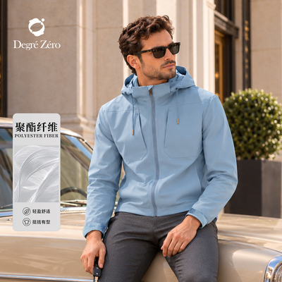 DegreZero防风连帽夹克男春秋