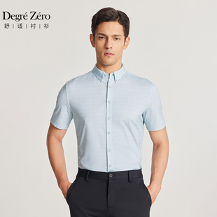 钉扣领商务衬衣舒适版 男短袖 短衬绿色暗格 Zero免烫衬衫 Degre