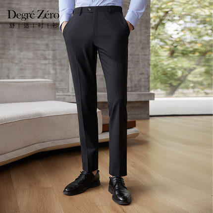 【绵羊毛薄款】Degre Zero零度长裤免烫西裤男士抗皱休闲黑色裤子