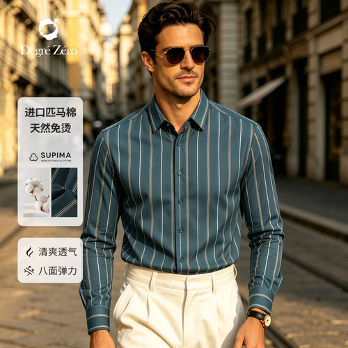 DegreZero男士免烫透气条纹衬衫