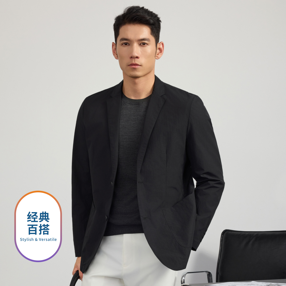 潮流精品，品质保证