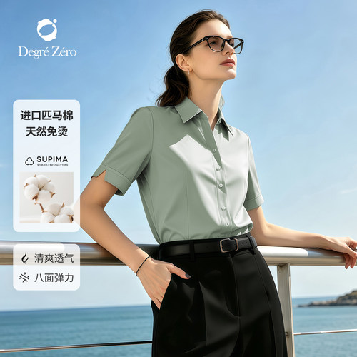 零度天然免烫收腰V领短袖衬衫女