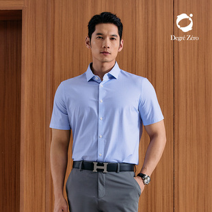 男士 衬衫 免烫易打理衬衣 Zero零度商务蓝色短袖 Degre