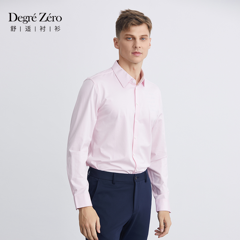 DegreZero长袖衬衫男商务休闲
